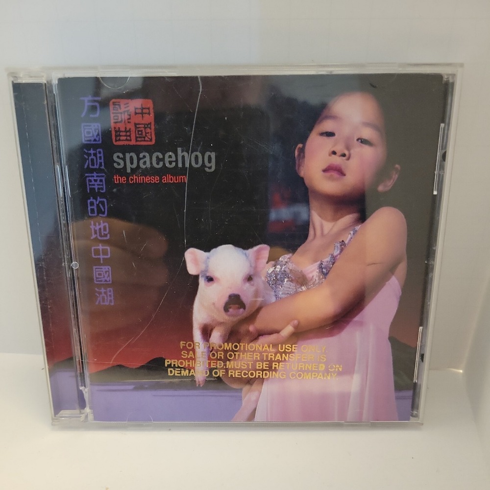 Spacehog The Chinese Album CD Warner 1998 Promo 093624685128 Rock Britpop